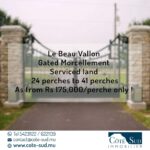 Le Beau Vallon - Gated Morc